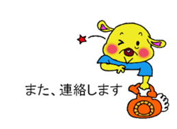 Bun-chan's Conversation with normal text sticker #13214257
