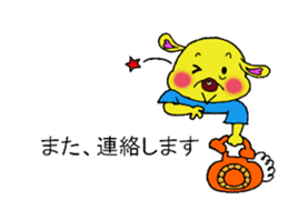Bun-chan's Conversation with normal text sticker #13214257