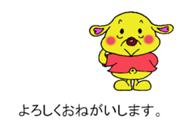 Bun-chan's Conversation with normal text sticker #13214258