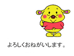 Bun-chan's Conversation with normal text sticker #13214258