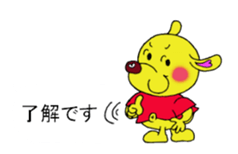 Bun-chan's Conversation with normal text sticker #13214259
