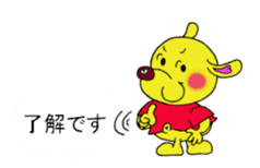 Bun-chan's Conversation with normal text sticker #13214259