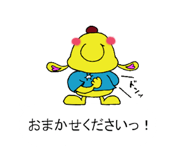 Bun-chan's Conversation with normal text sticker #13214260