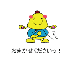 Bun-chan's Conversation with normal text sticker #13214260