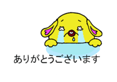 Bun-chan's Conversation with normal text sticker #13214262