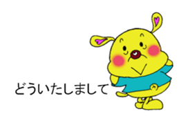 Bun-chan's Conversation with normal text sticker #13214263