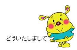 Bun-chan's Conversation with normal text sticker #13214263