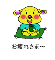 Bun-chan's Conversation with normal text sticker #13214264