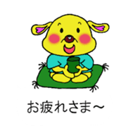 Bun-chan's Conversation with normal text sticker #13214264