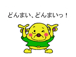 Bun-chan's Conversation with normal text sticker #13214265