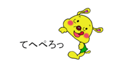 Bun-chan's Conversation with normal text sticker #13214267
