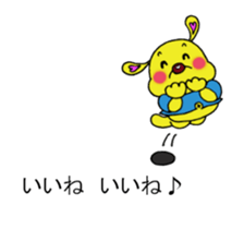 Bun-chan's Conversation with normal text sticker #13214269