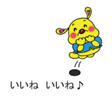 Bun-chan's Conversation with normal text sticker #13214269