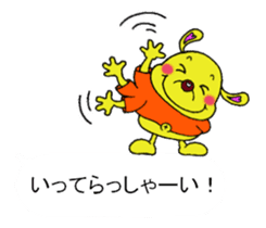 Bun-chan's Conversation with normal text sticker #13214271