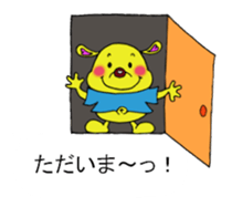 Bun-chan's Conversation with normal text sticker #13214272