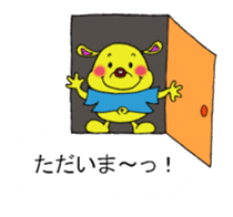 Bun-chan's Conversation with normal text sticker #13214272