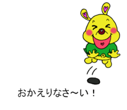 Bun-chan's Conversation with normal text sticker #13214273