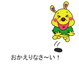 Bun-chan's Conversation with normal text sticker #13214273