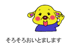Bun-chan's Conversation with normal text sticker #13214274
