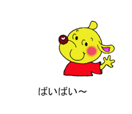 Bun-chan's Conversation with normal text sticker #13214275