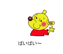 Bun-chan's Conversation with normal text sticker #13214275