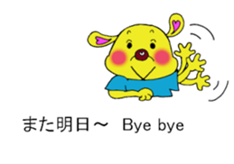 Bun-chan's Conversation with normal text sticker #13214276