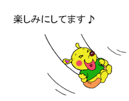 Bun-chan's Conversation with normal text sticker #13214277