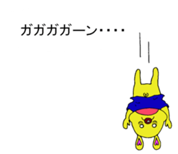 Bun-chan's Conversation with normal text sticker #13214279