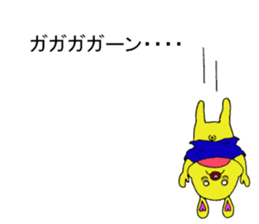 Bun-chan's Conversation with normal text sticker #13214279