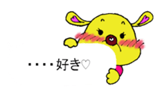Bun-chan's Conversation with normal text sticker #13214282