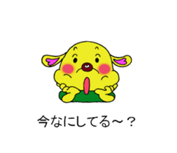 Bun-chan's Conversation with normal text sticker #13214286