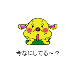 Bun-chan's Conversation with normal text sticker #13214286