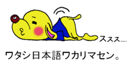 Bun-chan's Conversation with normal text sticker #13214287