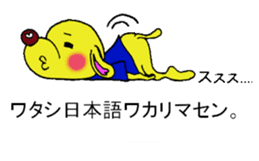 Bun-chan's Conversation with normal text sticker #13214287