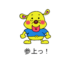 Bun-chan's Conversation with normal text sticker #13214288
