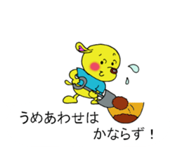 Bun-chan's Conversation with normal text sticker #13214289