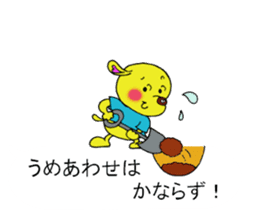 Bun-chan's Conversation with normal text sticker #13214289