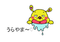 Bun-chan's Conversation with normal text sticker #13214290