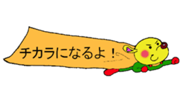Bun-chan's Conversation with normal text sticker #13214291