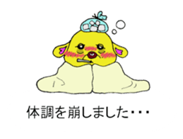 Bun-chan's Conversation with normal text sticker #13214292