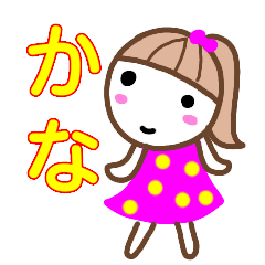 namae from sticker kana