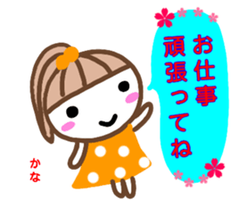 namae from sticker kana sticker #13214294