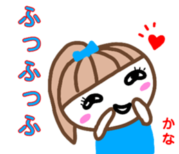 namae from sticker kana sticker #13214296