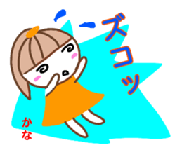 namae from sticker kana sticker #13214300