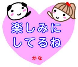 namae from sticker kana sticker #13214301