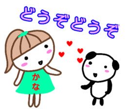 namae from sticker kana sticker #13214302