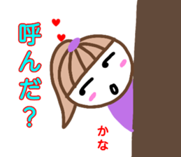namae from sticker kana sticker #13214303