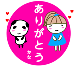 namae from sticker kana sticker #13214307