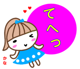 namae from sticker kana sticker #13214311