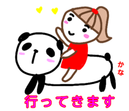 namae from sticker kana sticker #13214312